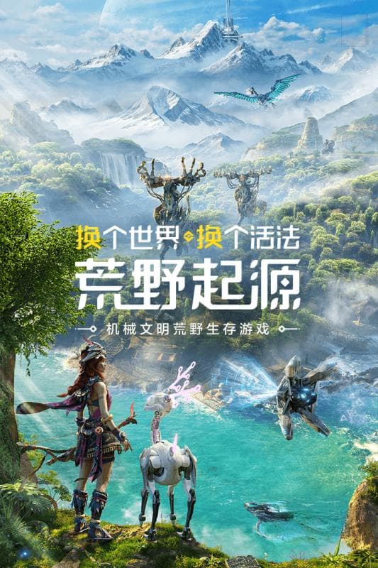 2025年最值得期待的5款手游：从开放世界到策略经营，总有一款打动你