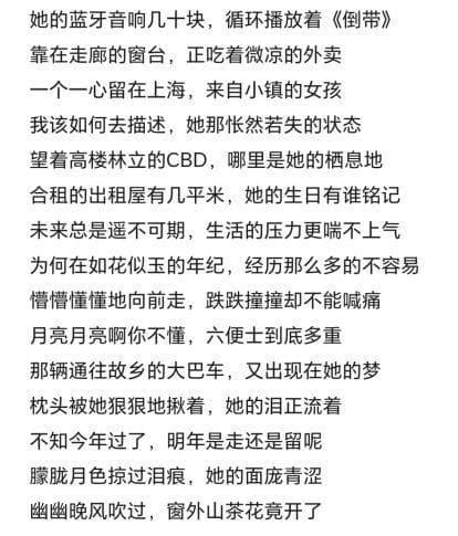 《若月亮没来》唱哭网友：谁懂这句"月亮不懂六便士有多重"……
