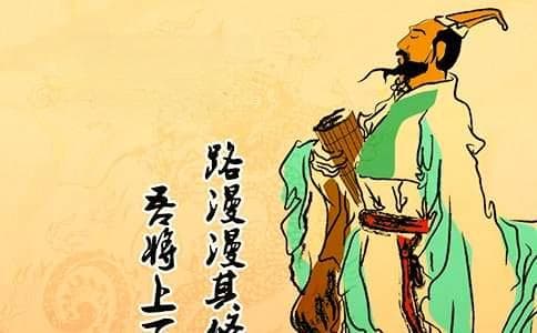 《离骚》的艺术特色