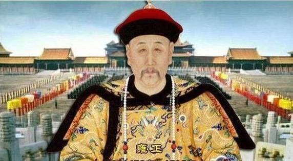 如何评价雍正帝的历史地位及其个人一生得失？