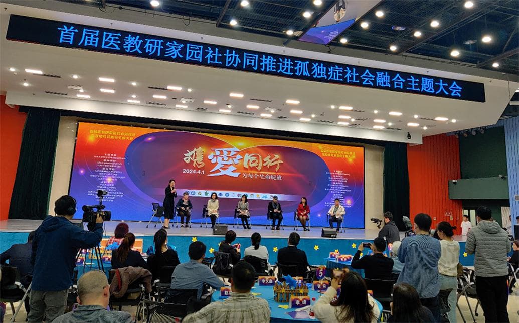 支持孤独症患者，家长、社会等各方能做些什么？
