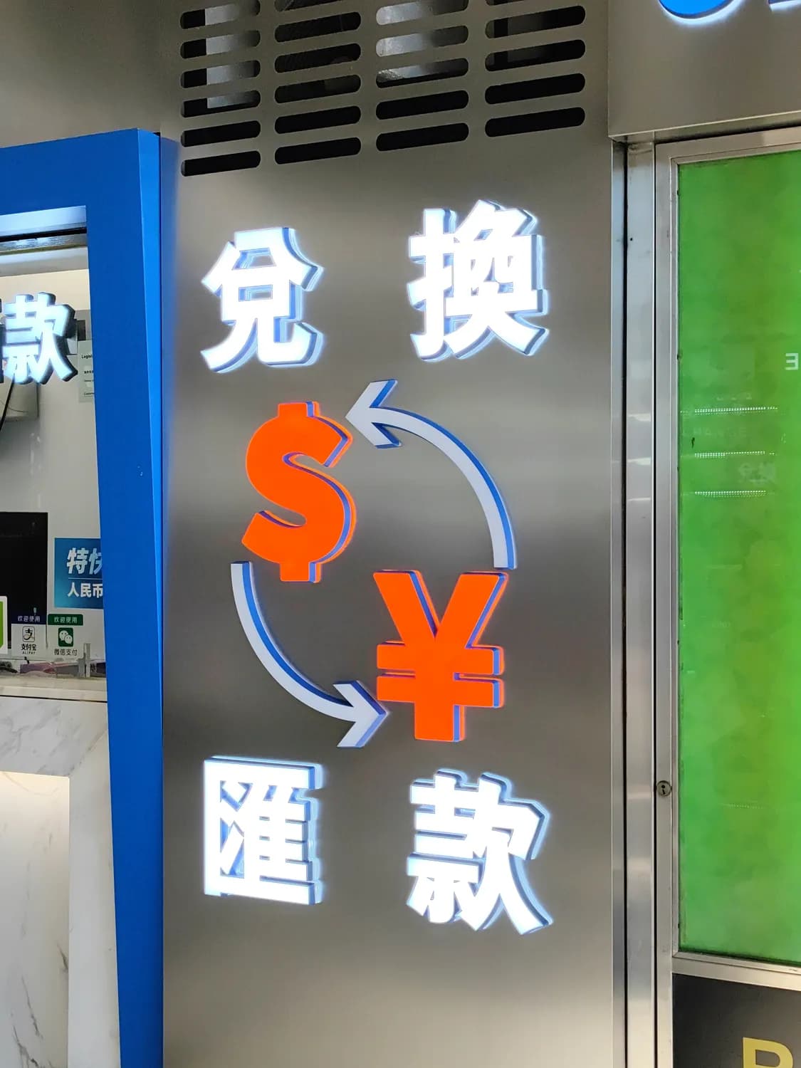 农村信用社存款利率上调，理财攻略来了！