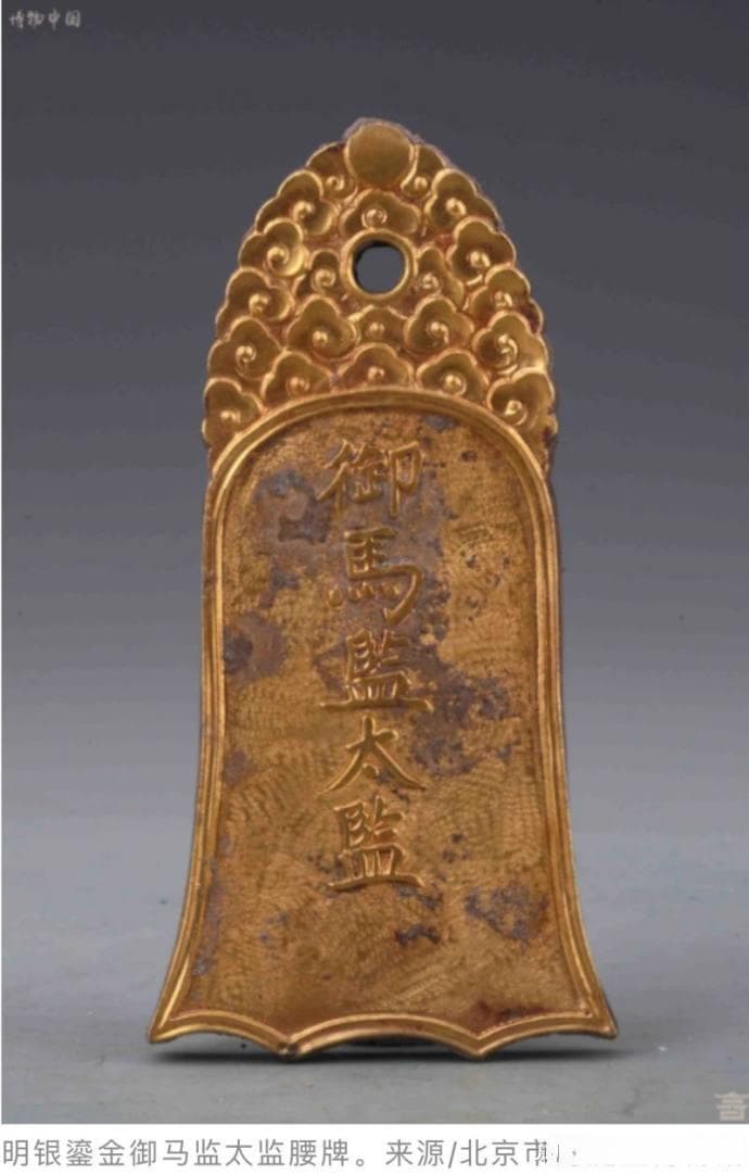 马猴CP：孙悟空为什么偏偏被分到御马监上班？