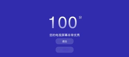 解决DNS电视机异常问题的方法（教你快速修复电视机DNS设置错误的步骤）