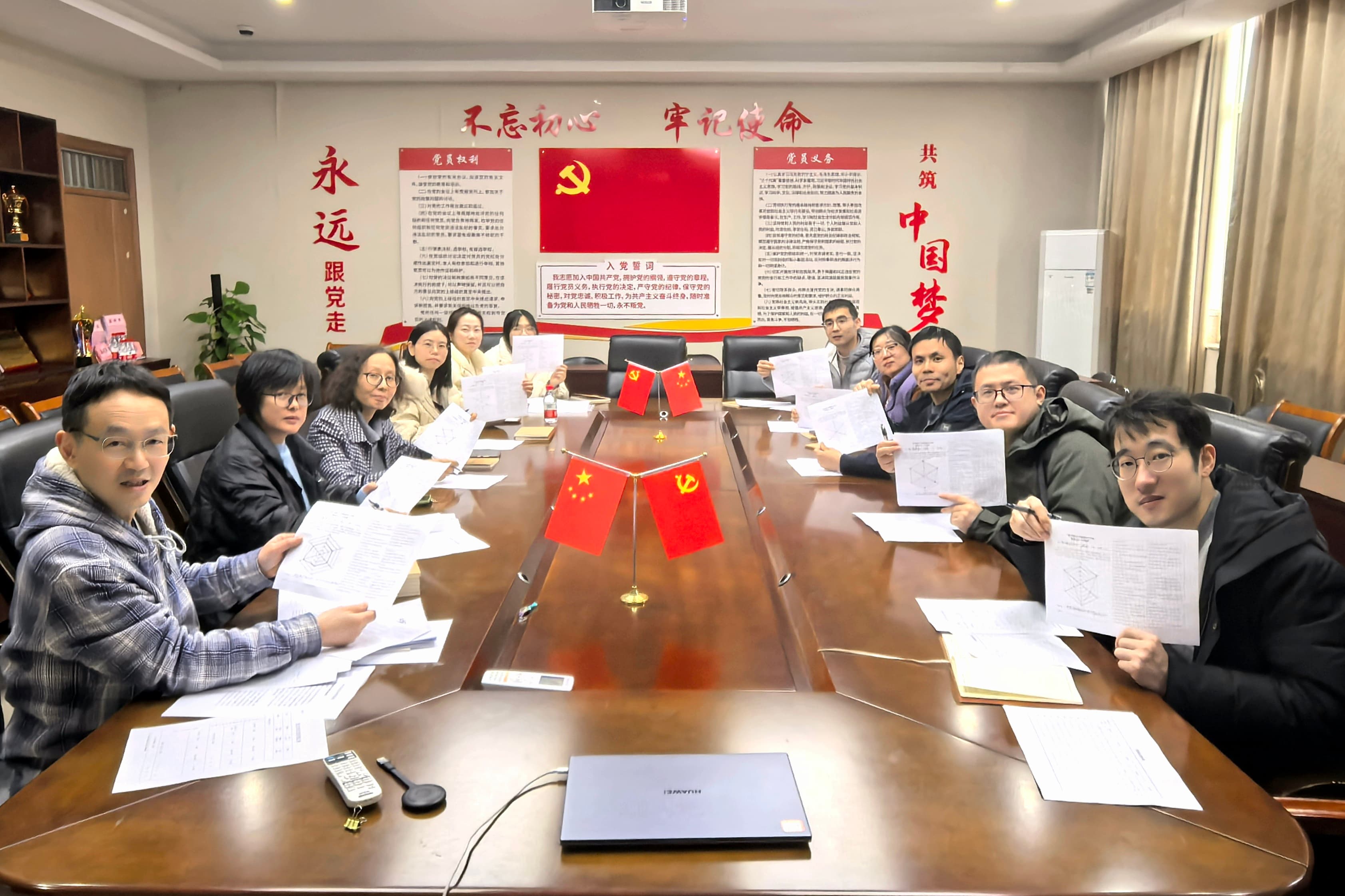 一张“自画像”，让组织生活会“有滋有味”