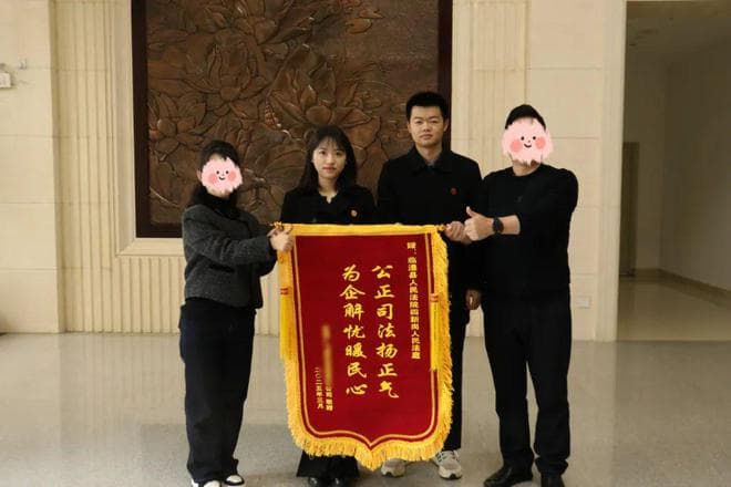 "人民调解+司法确认"：高效化解企业间货款纠纷