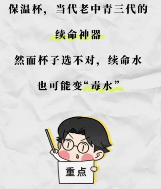 常见的不锈钢、玻璃和塑料杯子，究竟哪一种更安全？