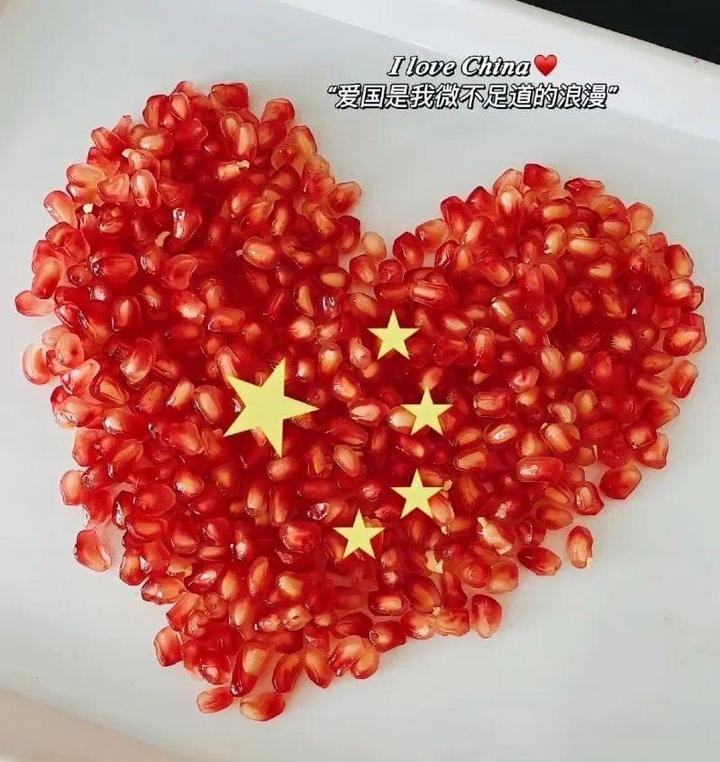 精忠报国：岳飞精神的当代传承与实践