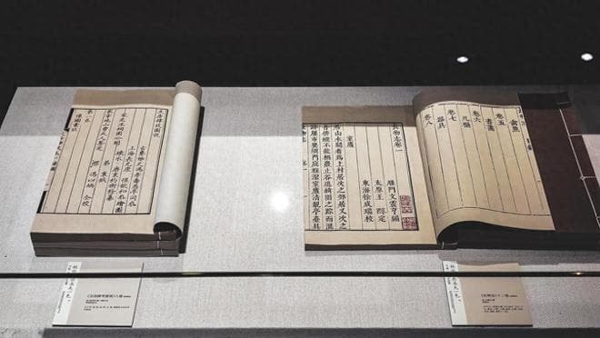 家谱编修九步走：从组建委员会到送交典藏