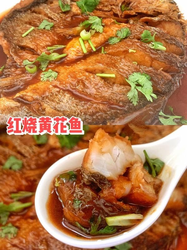红烧黄花鱼的做法：焦香四溢，汤汁鲜美
