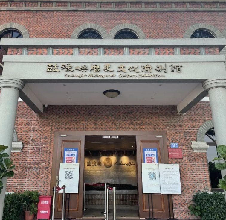 鼓浪屿历史文化陈列馆：一座岛屿的百年变迁