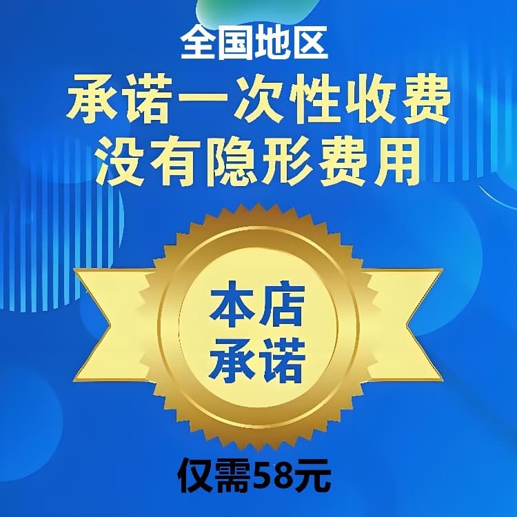 公司注销代办服务,温江区公司注销代办基本特征