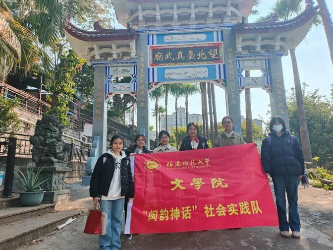 探寻游神文化，讲好中国故事