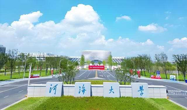 河海大学：一所实力与特色并存的高等学府