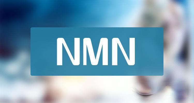 NMN：科学实证的抗衰老新星，保健护肤双管齐下