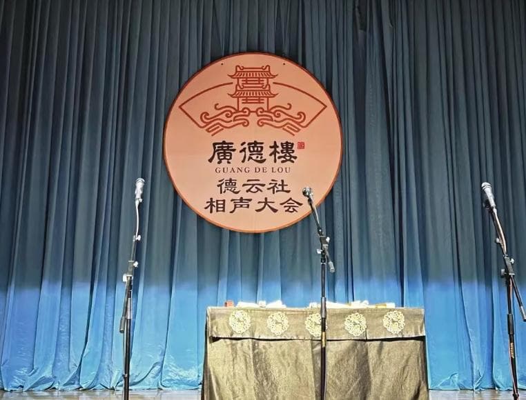 相声博主探店德云社，水平和上座率都不高，难怪郭德纲关小剧场