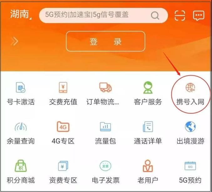 定了！携号转网终于来了，但这些要注意......