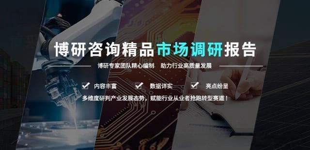 中国智慧食堂行业市场全景调研及发展前景研判报告