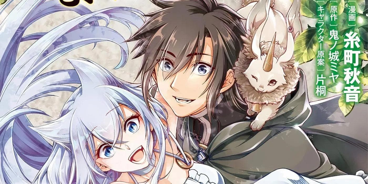 12 部主角重生为商人或贸易商的异世界动漫和漫画