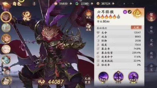 笔绘西行杨戬台词：探寻游戏角色的深层魅力