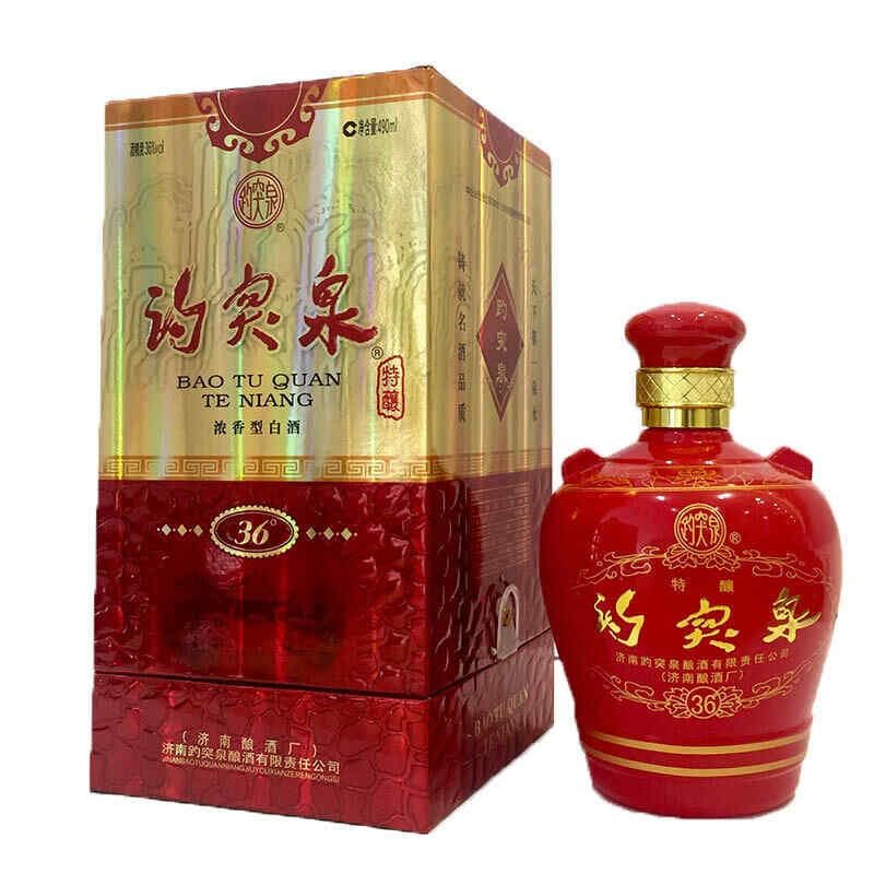 红色铝罐的啤酒，喜力啤酒铝瓶是真的吗？
