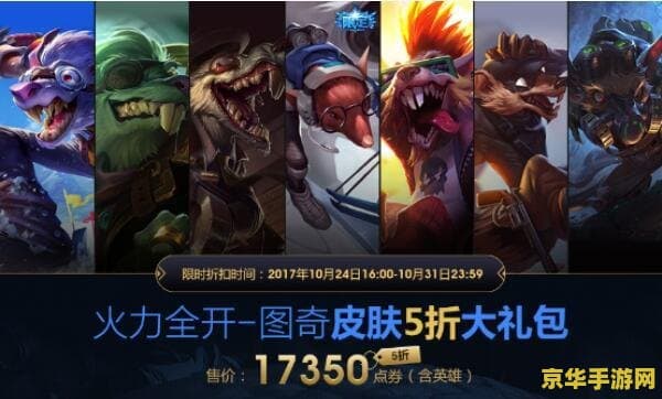 英雄联盟晋级机制详解：从星数到胜点的完整攻略