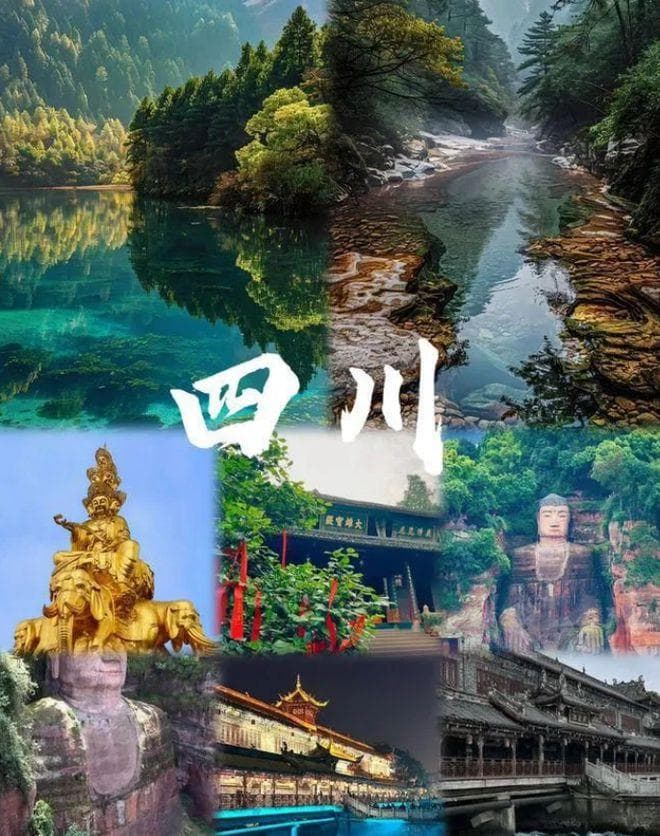 成都九寨沟黄龙6日游，1200元超值攻略