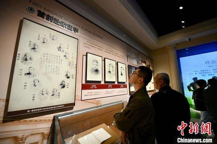 在中国船政文化发祥地探寻中法友谊