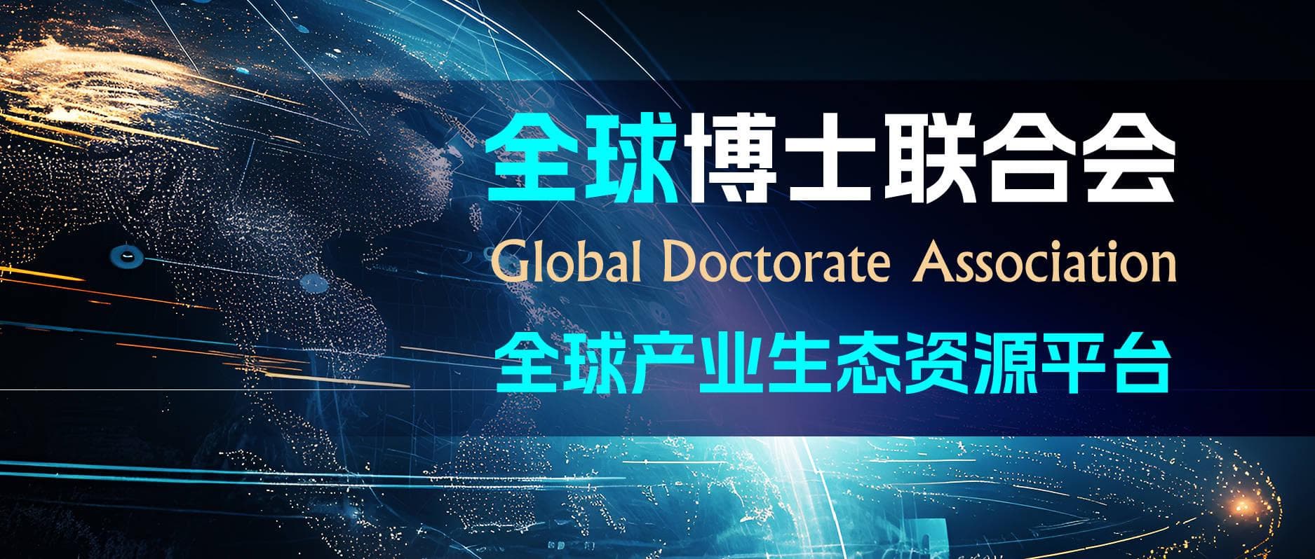 灯塔工厂和黑灯工厂：智能制造的未来方向