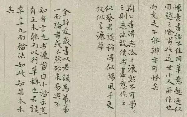 了解这些，学书法可以少走弯路，满满都是干货！