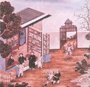 《清朝历史导读》第02章 清朝的建立