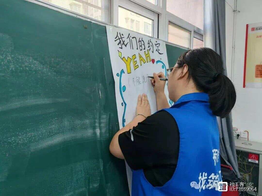 “童心飞扬，与压力说再见”儿童减压小组 | 社工案例计划