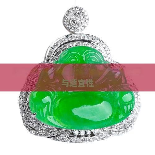 金命之人佩戴黄金首饰指南：五行理论与现代审美的完美结合