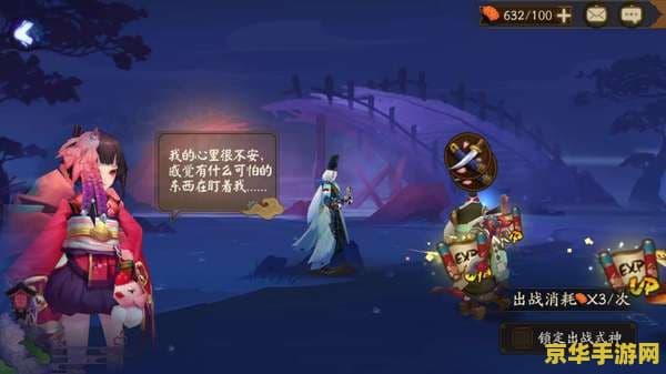 《阴阳师》帚神获取攻略：五大途径助你轻松获得心仪式神