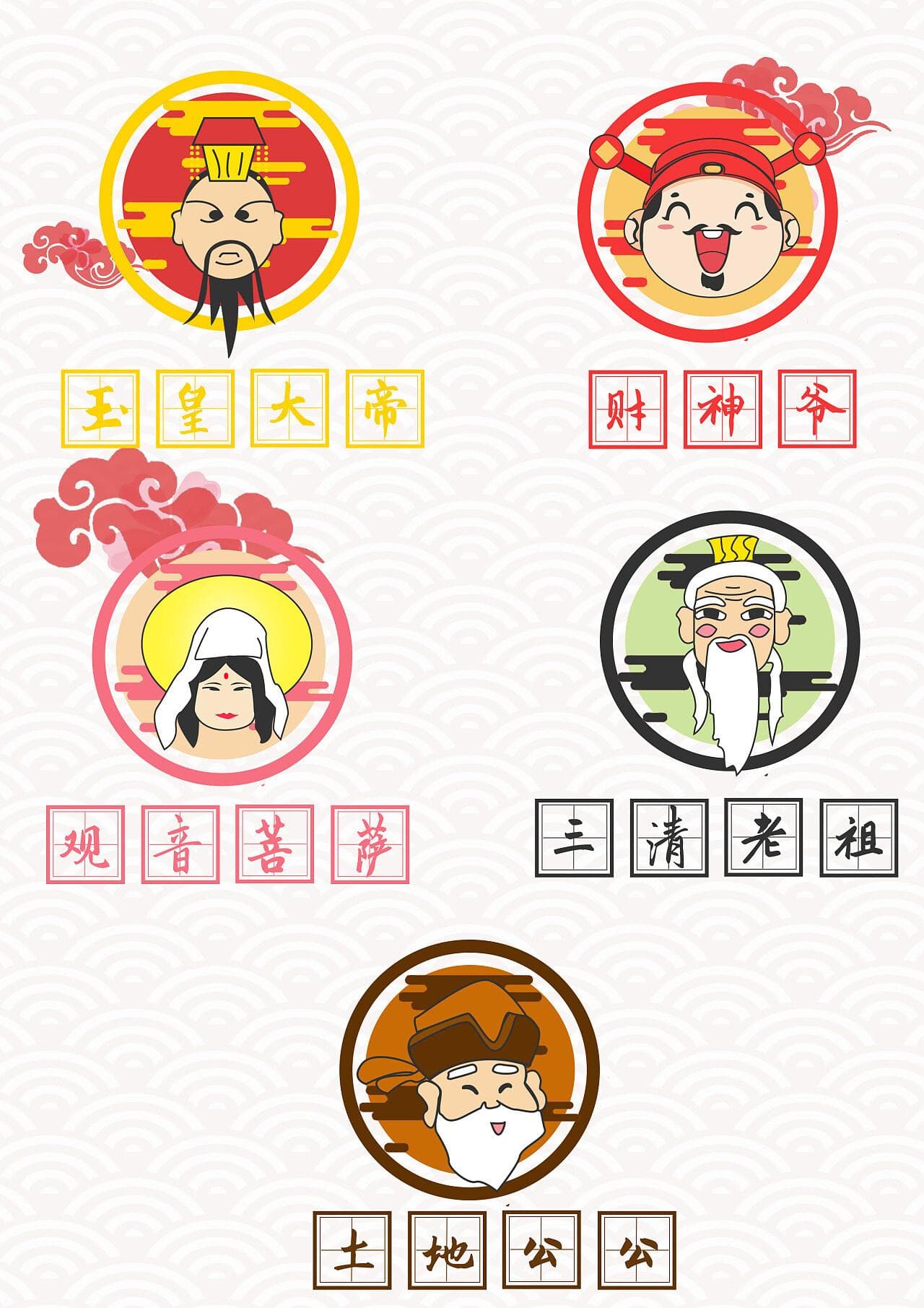 深度探索：过年拜神有什么讲究与仪式传统全解析