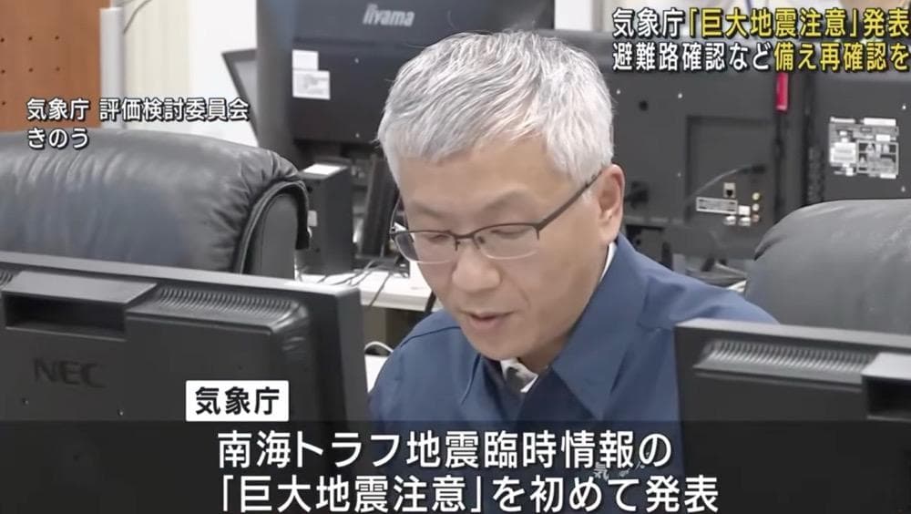 日本气象厅的地震预警预测到底准不准？