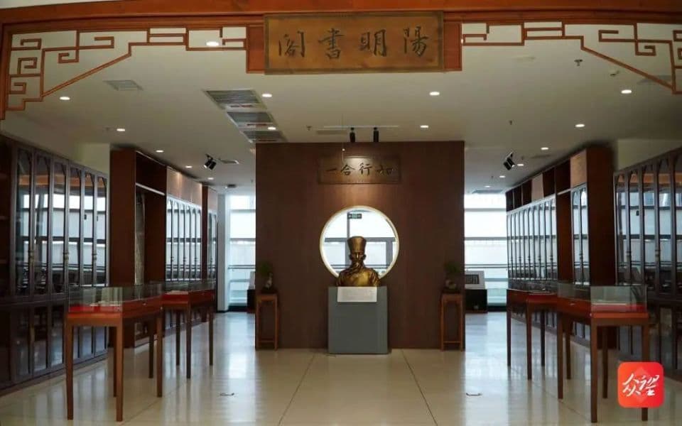来拿“药方”！贵州省图书馆“阳明书阁”专治“精神内耗”