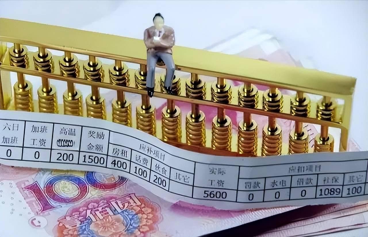 中国人均存款“出炉”，家庭存款“标准数”是多少？你及格了吗？