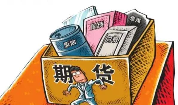 如何进行香港期货市场开户
