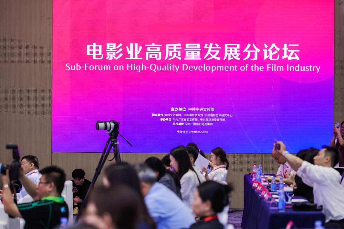 毛羽：电影业高质量发展需尊重艺术、产业、管理规律