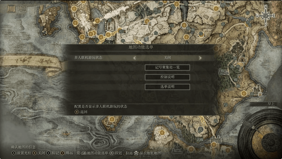 新手指南：艾尔登法环多人联机系统及匹配机制详解