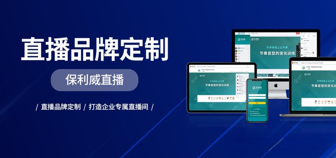 直播间灯光怎么布置