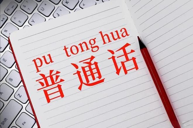 我国普通话最标准的10个省市，东北三省上榜，结合地图了解一下