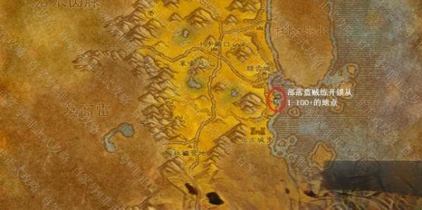魔兽世界WLK盗贼开锁1-300升级攻略
