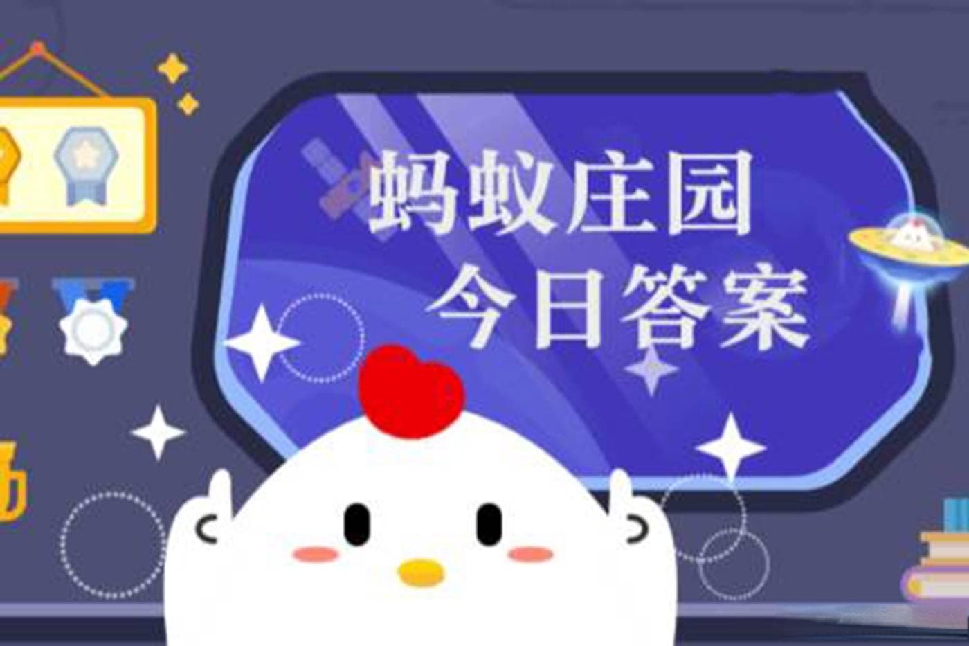 古人常用“麾下”指代部下，猜猜“麾”的本义是什么？