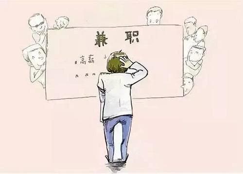 反诈宣传 | 暑期兼职套路深，这份指南要牢记！