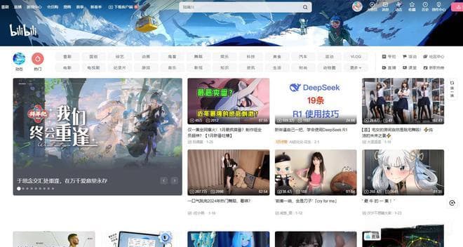 曾经的弹幕三巨头，在2025年都怎么样了？