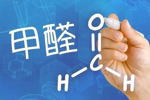 甲醛释放量国家标准是多少