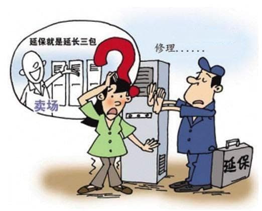 包修的包修与保修的区别