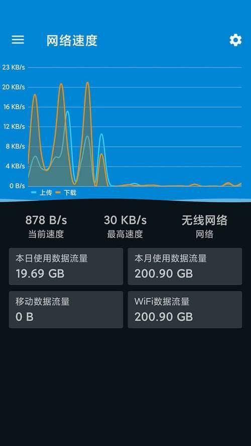 手机测网速方法详解：掌握手机上查看宽带网速的技巧